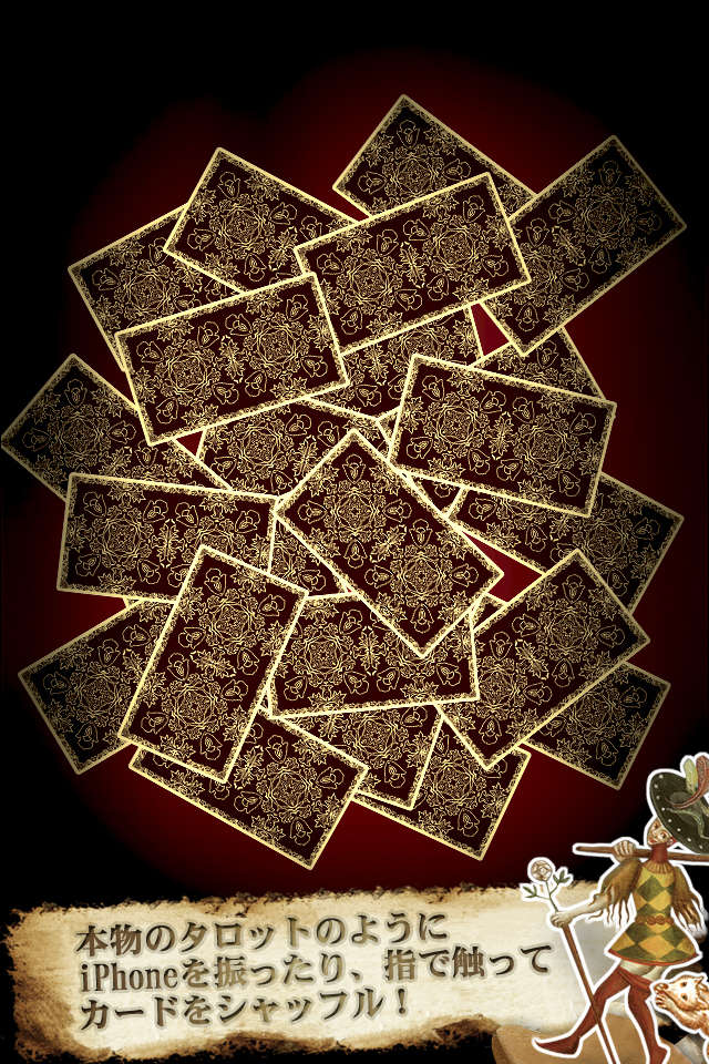 THE TAROTのスクリーンショット_3