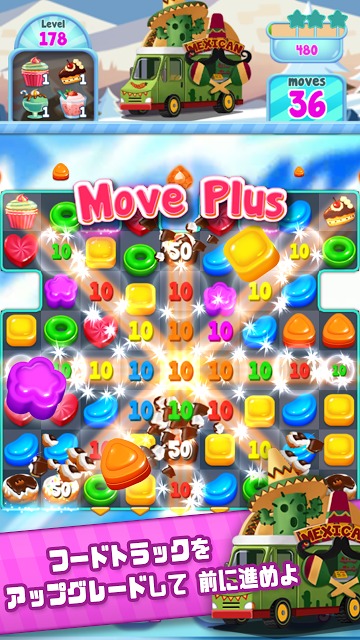 フードクラッシュのスクリーンショット_1