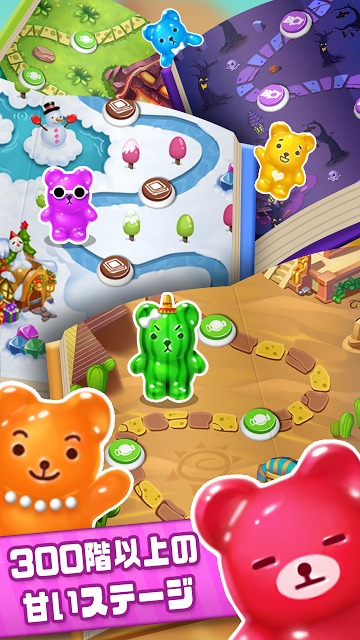 フードクラッシュのスクリーンショット_3