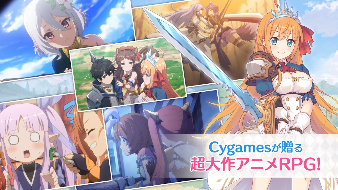 プリンセスコネクト！Re:Diveのスクリーンショット_2