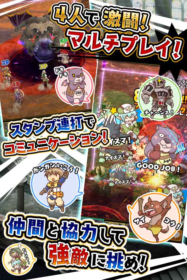 スマッシュ＆マジックのスクリーンショット_3