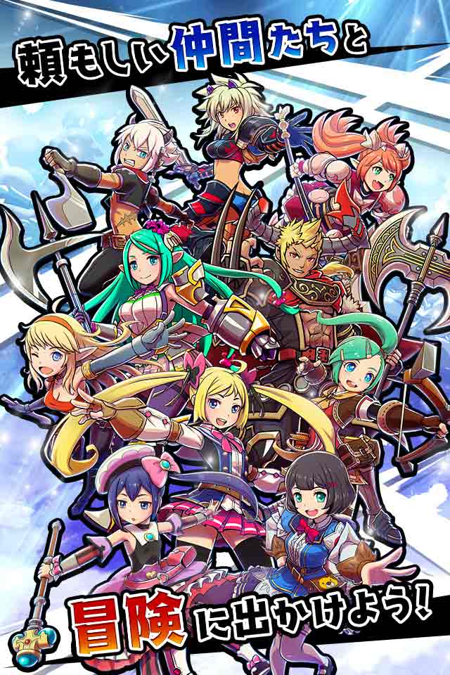 スマッシュ＆マジックのスクリーンショット_5