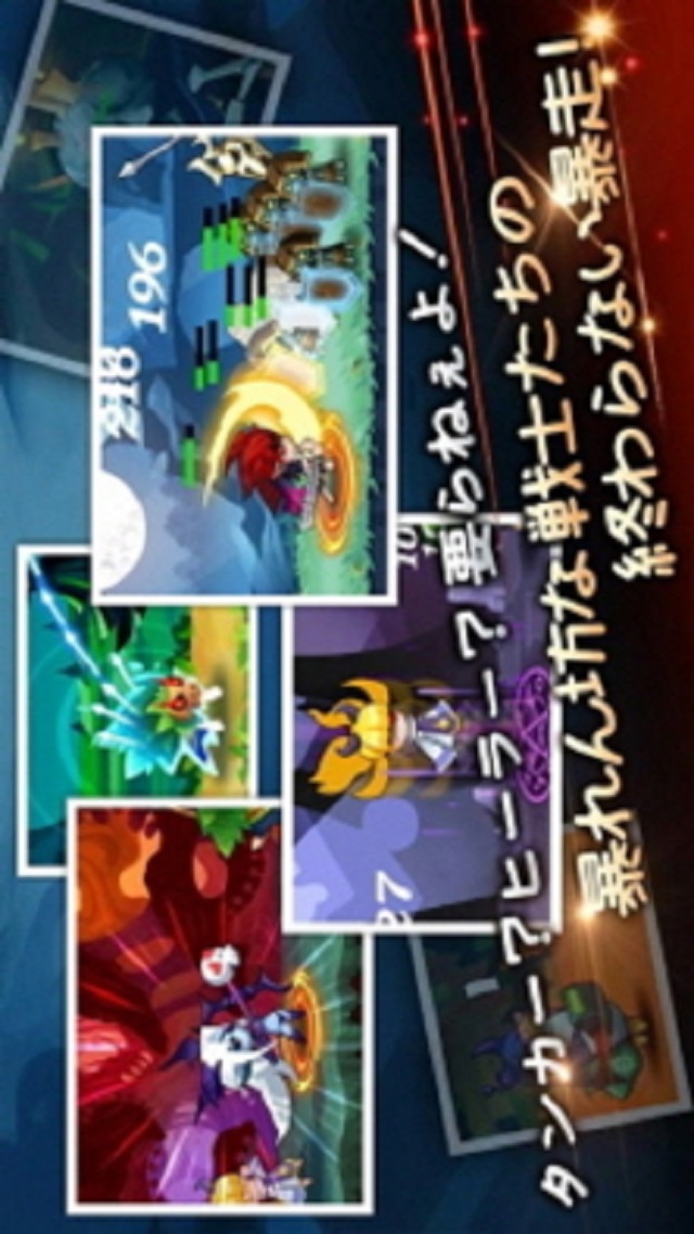 ほっとけ戦士のスクリーンショット_2