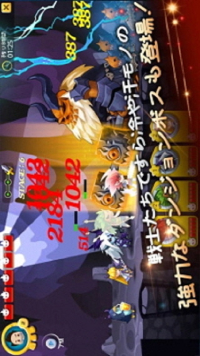 ほっとけ戦士のスクリーンショット_3