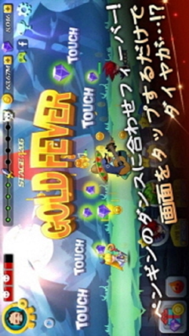 ほっとけ戦士のスクリーンショット_4