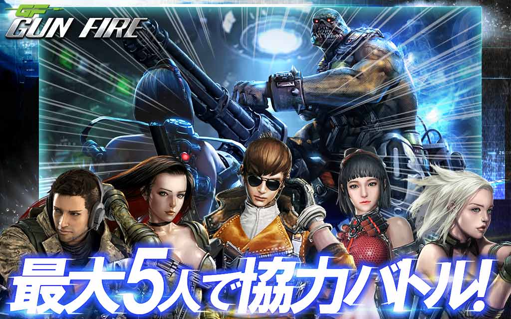 GUNFIRE(ガンファイア)-爽快フル3Dガンシューティングのスクリーンショット_4