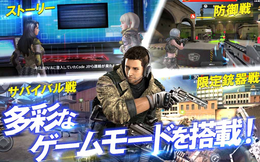 GUNFIRE(ガンファイア）-爽快フル３Ｄガンシューティングのスクリーンショット_3