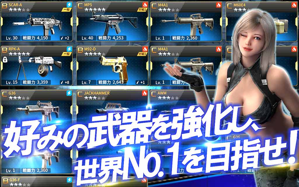 GUNFIRE(ガンファイア）-爽快フル３Ｄガンシューティングのスクリーンショット_5