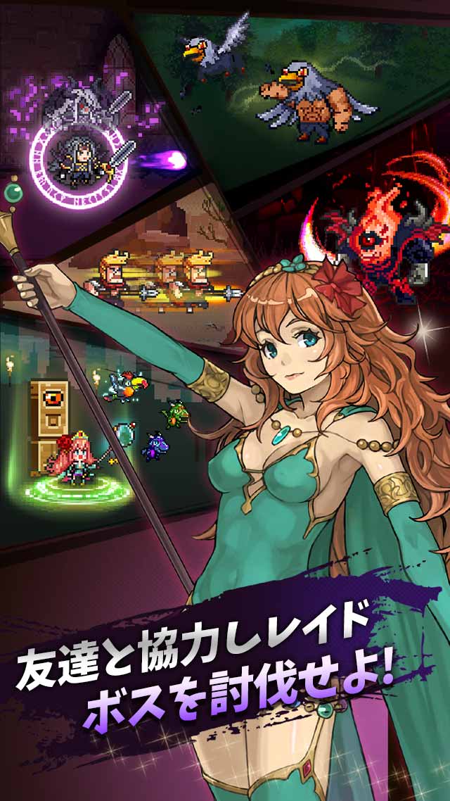 勇者クロニクル～ろくでなし勇者の伝説～のスクリーンショット_5