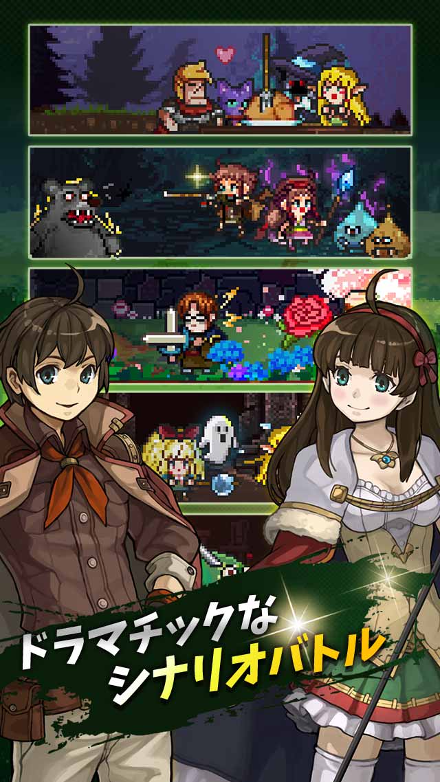 勇者クロニクル～ろくでなし勇者の伝説～のスクリーンショット_3