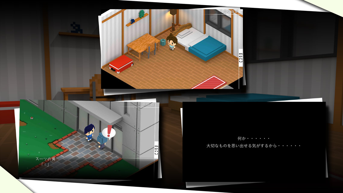 7年後で待ってるのスクリーンショット_4