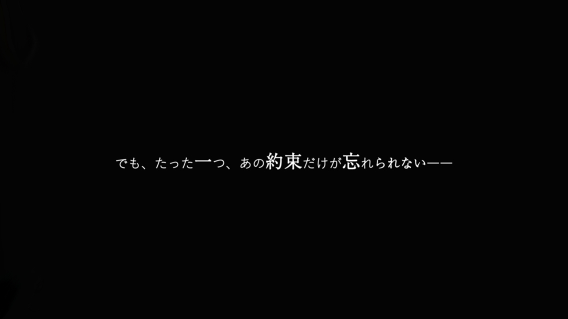 7年後で待ってるのスクリーンショット_2