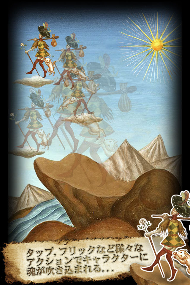 THE TAROTのスクリーンショット_4