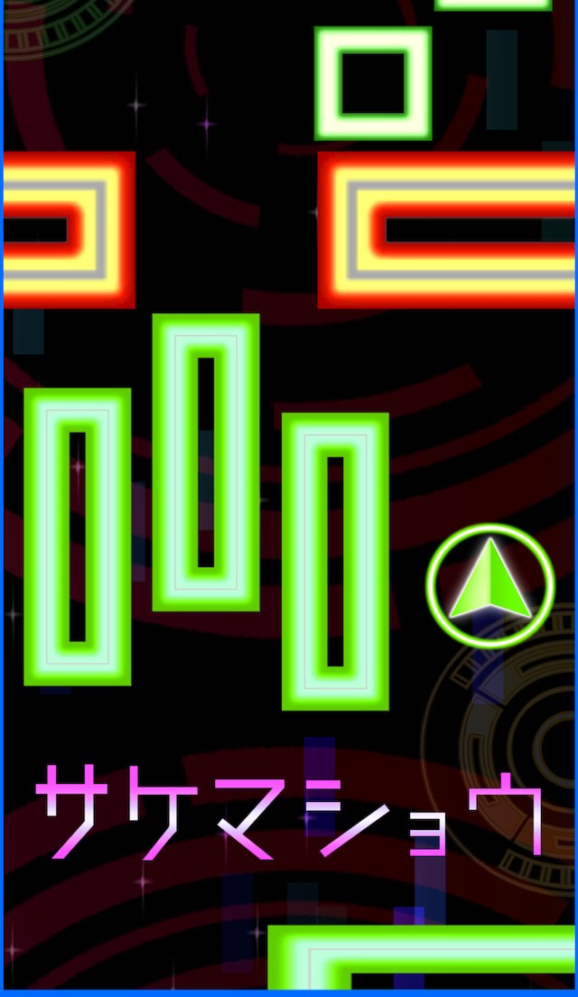 サケテのスクリーンショット_1