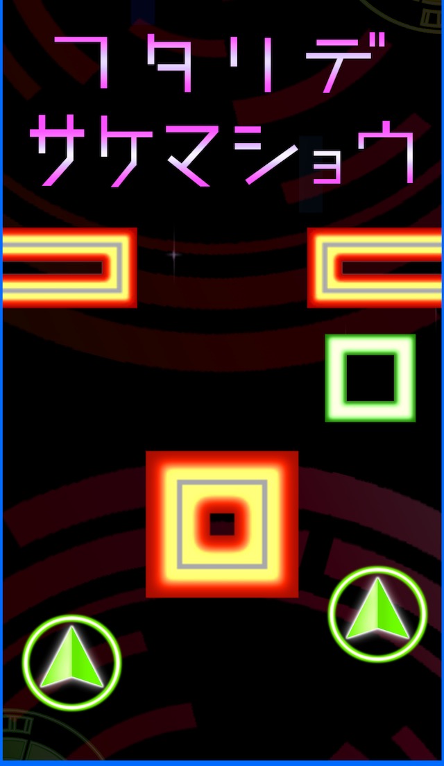 サケテのスクリーンショット_2