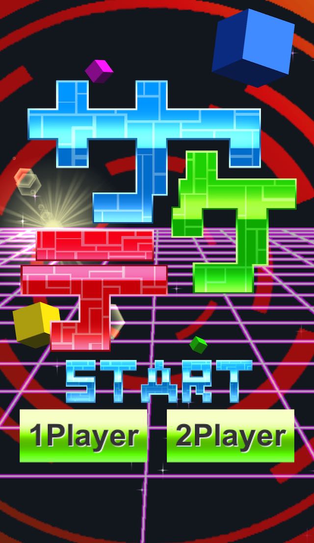 サケテのスクリーンショット_3