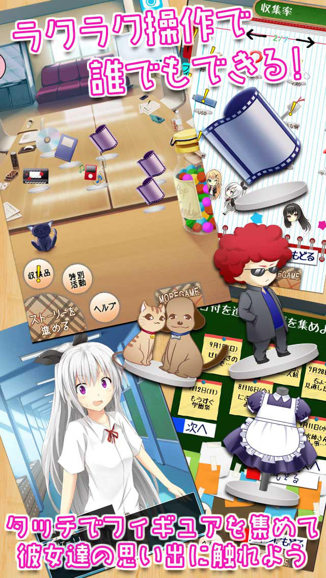 もえゆりっ！　美少女だけのヒミツの風紀委員　-美少女コレクションゲーム-のスクリーンショット_2