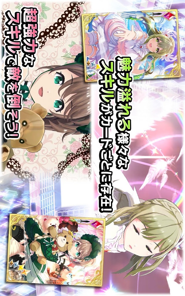 プロジェクト東京ドールズのスクリーンショット_5