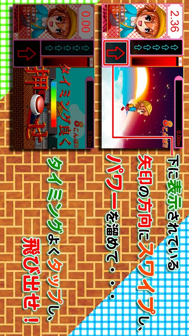 またお義兄ちゃんがお弁当を忘れたからトランポリンで届けた件のスクリーンショット_2