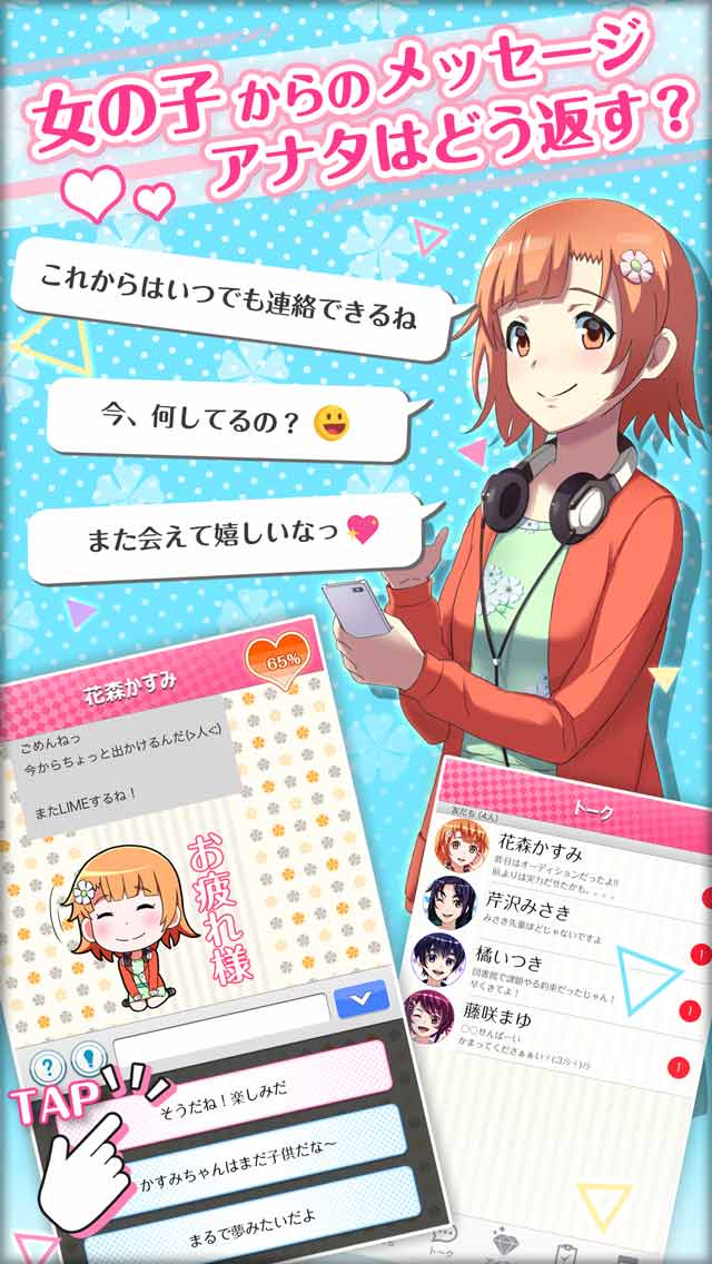 私だけいれば問題ないよね？のスクリーンショット_2