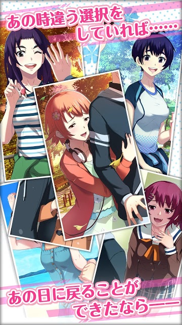 私だけいれば問題ないよね〜返信してね？メッセージ風*恋愛ゲーム〜のスクリーンショット_4