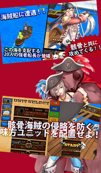 奪え財宝！パイレーツ3Dのスクリーンショット_2