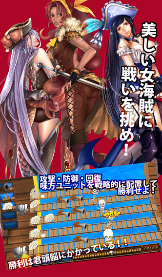 奪え財宝！パイレーツ3Dのスクリーンショット_3