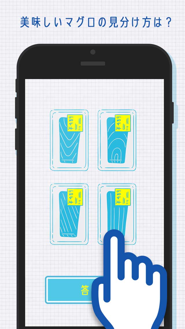 大人の知恵袋㊙ -スマホが水没したら◯すると直る!?のスクリーンショット_3