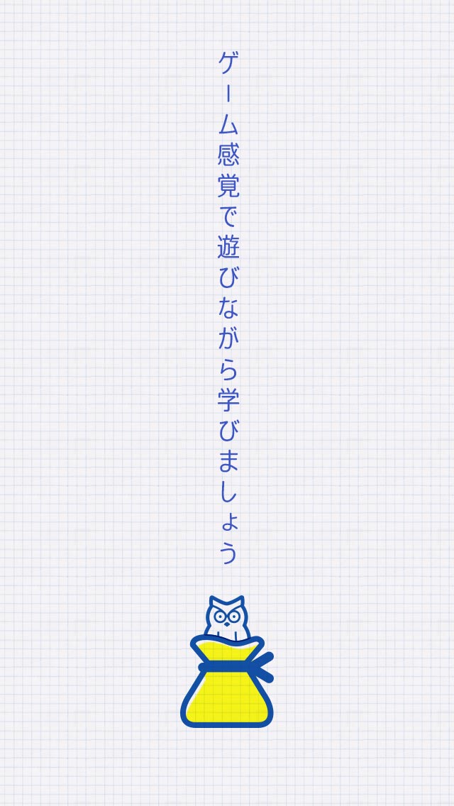 大人の知恵袋㊙ -スマホが水没したら◯すると直る!?のスクリーンショット_5