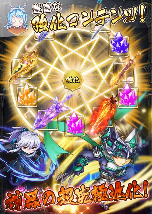 無限ストーリー【一等賞確率倍増】のスクリーンショット_5