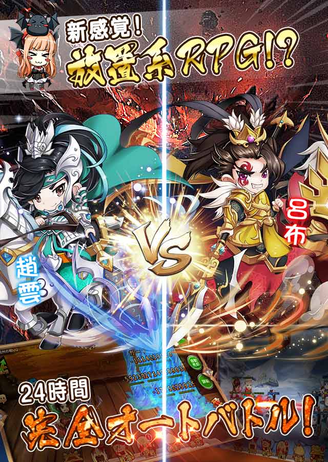 無限ストーリーのスクリーンショット_1