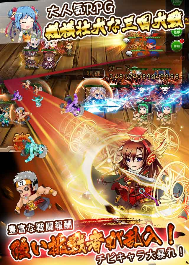 無限ストーリーのスクリーンショット_2