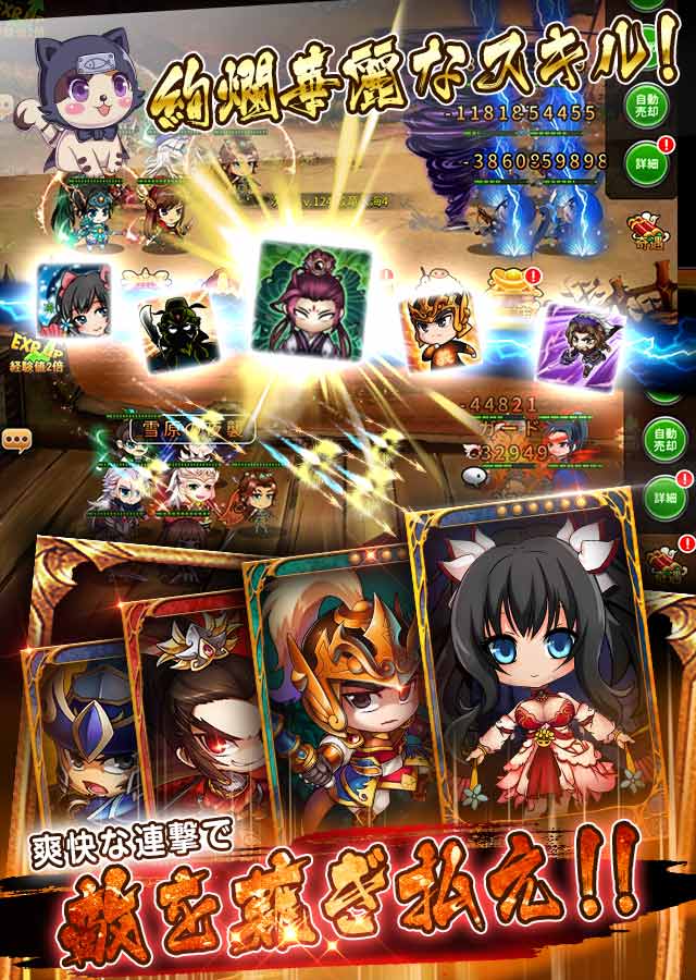 無限ストーリーのスクリーンショット_4