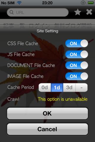 スターサイトブラウザのスクリーンショット_3
