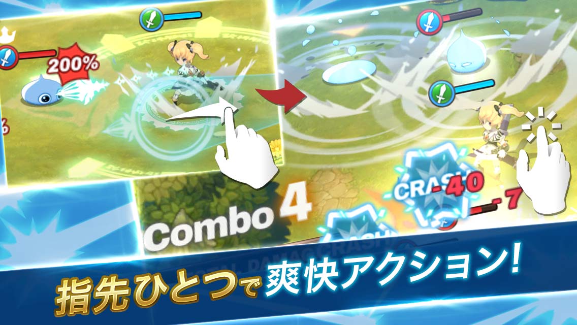 フィンガーナイツクロス（FINGER KNIGHTS X）のスクリーンショット_2