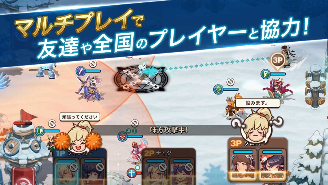 フィンガーナイツクロス（FINGER KNIGHTS X）のスクリーンショット_3