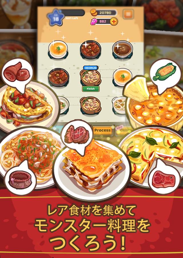 ダンジョンシェフのスクリーンショット_3