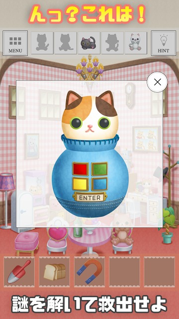 脱出ゲーム-ぬいぐるみの塔 ねこ編-人気の新作脱出ゲームのスクリーンショット_4