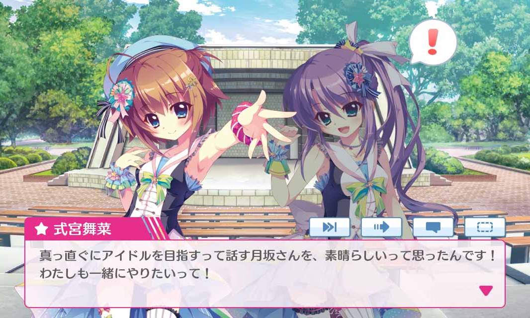 Re ステージ プリズムステップのゲームアプリ情報 予約トップ10