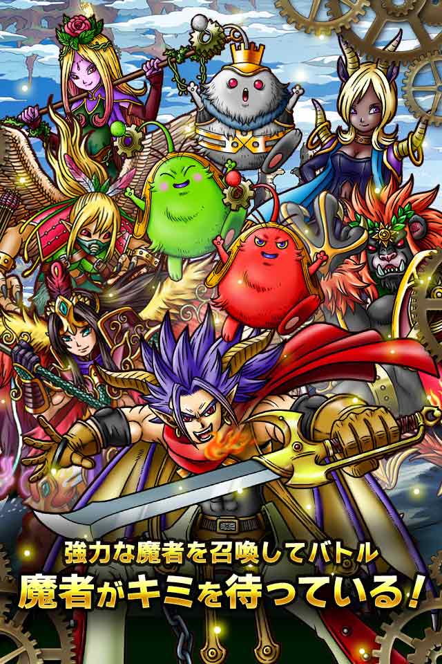 SKYOVERのスクリーンショット_2