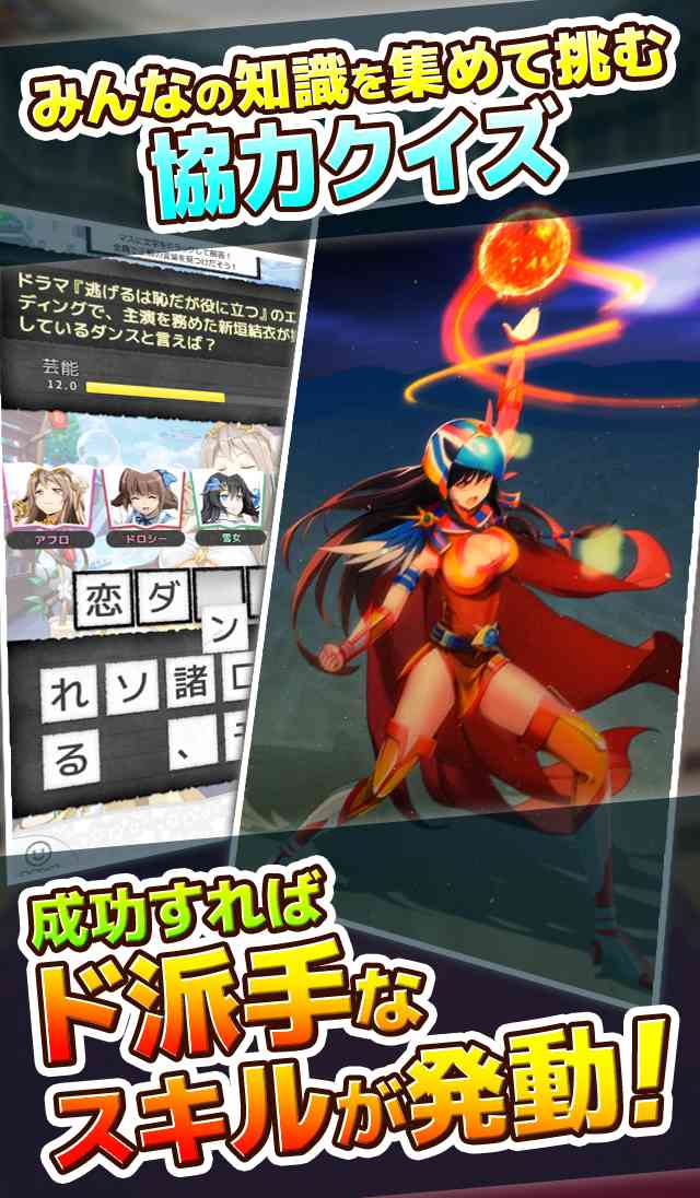 Q&Qアンサーズのスクリーンショット_3