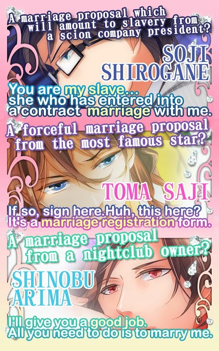 Contract Marriage【Dating sim】のスクリーンショット_3