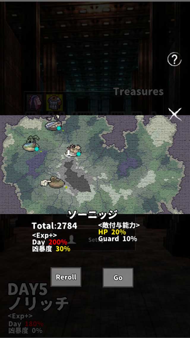 daytopiaのスクリーンショット_2