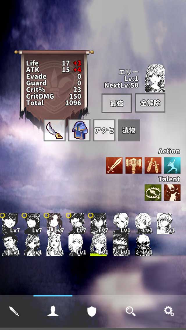 daytopiaのスクリーンショット_3