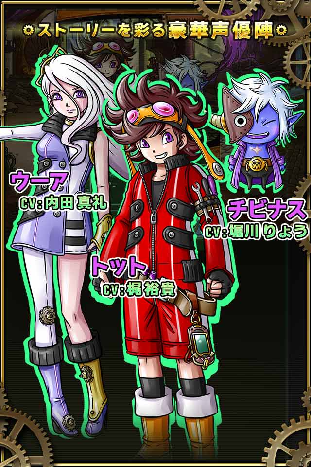 SKYOVERのスクリーンショット_4