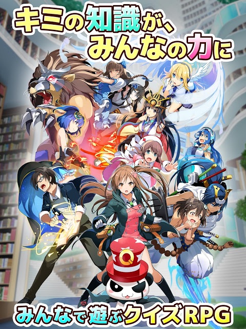 Q&amp;Qアンサーズのスクリーンショット_1