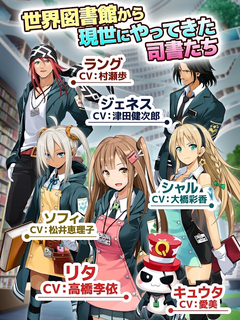 Q&amp;Qアンサーズのスクリーンショット_4