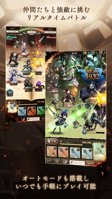 SINoALICE ーシノアリスーのスクリーンショット_5