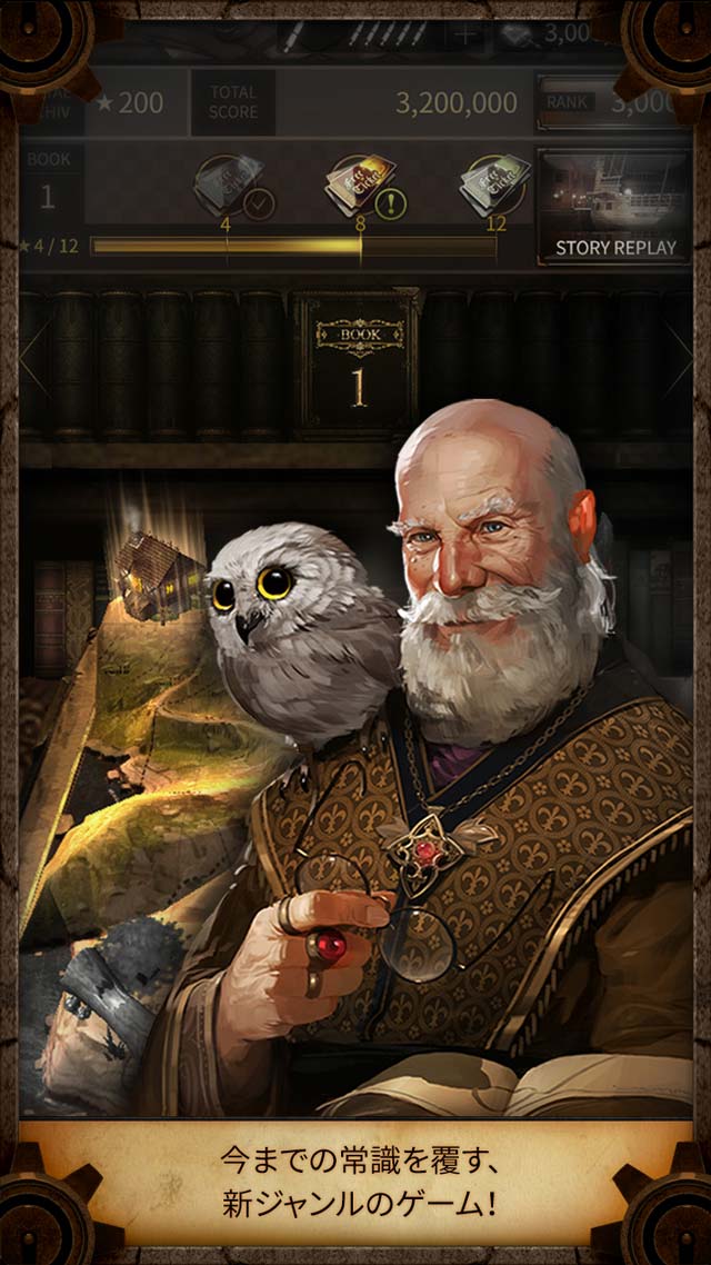 Knights Fallのスクリーンショット_1