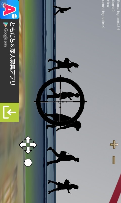 ShootBulletsのスクリーンショット_2